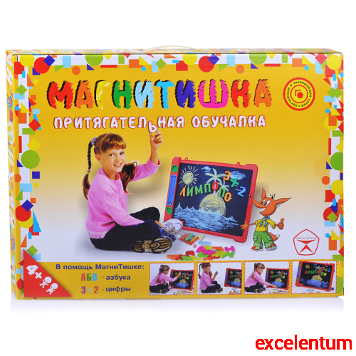 Доска "Магнитишка" Т2 Доска "Магнитишка" Т2