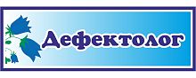 Табличка для детского сада с колокольчиками ДЕФЕКТОЛОГ, 0,3*0,1м