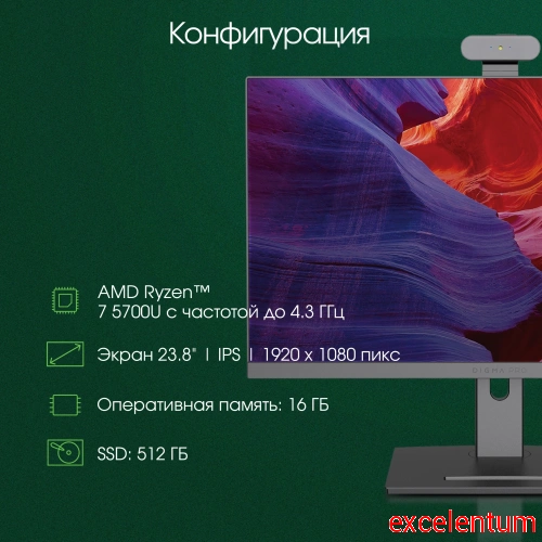 Моноблок Digma Pro Vision фото 3 Моноблок Digma Pro Vision фото 3