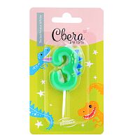 Свеча Цифра, 3 Динозаврик, 3,5*4,5 + 2,5 см, 1 шт. с держателем