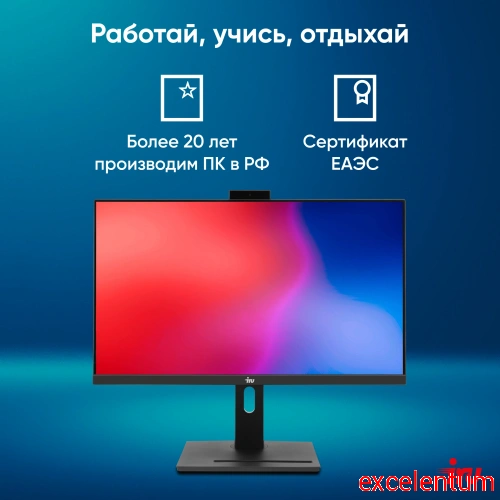 Моноблок IRU 23AM фото 2 Моноблок IRU 23AM фото 2