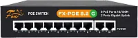 Коммутатор Fox  FX-POE8.2G