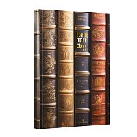 Книги для записей А6, 96л. 7Б, Efalin, тиснение фольгой. Бумага офсет 70 гр/м, клетка. "Летопись дней"