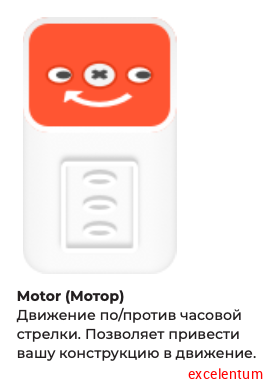 Дополнительный мотор Tinkamo Дополнительный мотор Tinkamo