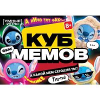 Куб мемов. Карточная игра в плотной коробке