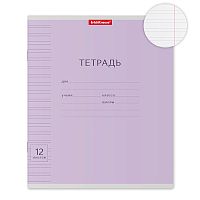 Тетрадь 12 л. узкая линия, Классика, ассорти офсет №1 обложка картон
