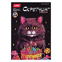 Скретчинг 30*40 "Поздравляю!"