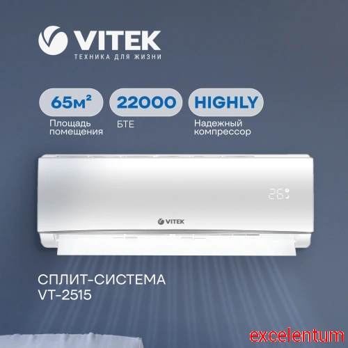 Сплит-система Vitek VT-2515 фото 2 Сплит-система Vitek VT-2515 фото 2