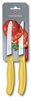 Набор ножей кухон. Victorinox Swiss Classic Paring 6.7836.L118B