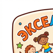 Баскетбол Баскетбол