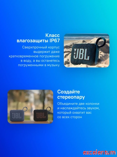 Колонка порт. JBL GO 4 фото 2 Колонка порт. JBL GO 4 фото 2