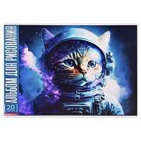 Альбом для рисования 20л., "АстроКот" А4