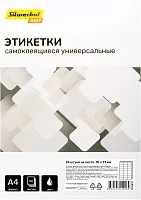 Этикетки Silwerhof A4 70x37мм 24шт на листе/50л./белый матовое самоклей. универсальная