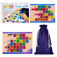 Лото "Играй и читай"