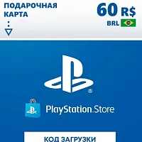 Карта оплаты пополнение игровой валюты PlayStation Store 60 BRL Brazil PS4/PS5