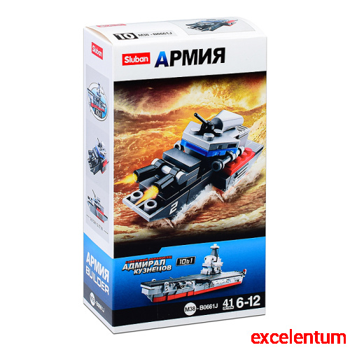 Конструктор "Армия" (41 дет.)