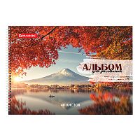 Альбом для рисования 40л., гребень, обложка картон, 195х285 мм, "Умиротворение",