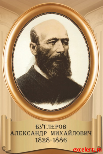 Стенд-портрет для школы овальная рама БУТЛЕРОВ, 0,3*0,44м Стенд-портрет для школы овальная рама БУТЛЕРОВ, 0,3*0,44м