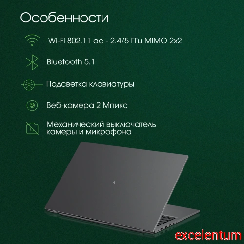 Ноутбук Digma Pro Fortis M фото 3 Ноутбук Digma Pro Fortis M фото 3