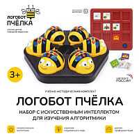 Логобот Пчелка набор для изучения алгоритмики c искусственным интеллектом (6 роботов и док. станция)