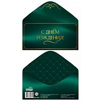Конверт для денег на склейке "С днем рождения!", фольга, мужской, текст