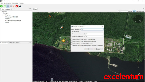 Тренажер операторов БАС - Geoscan Trainer фото 8 Тренажер операторов БАС - Geoscan Trainer фото 8