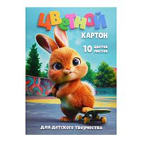 Картон цветной А4, 10 л. "Кролик на скейте"