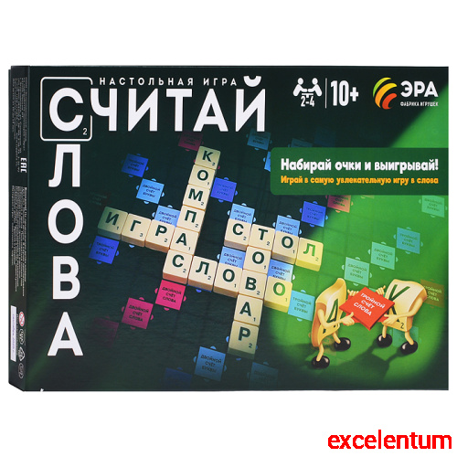 Настольная игра "Считай слова" Настольная игра "Считай слова"