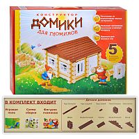 Конструктор "Домики для гномиков" тип 2