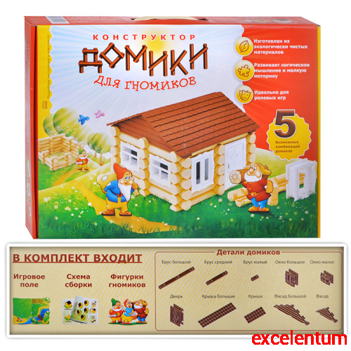 Конструктор "Домики для гномиков" тип 2