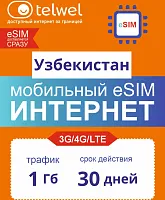 Карта eSIM Telwel Travel пакет Узбекистан 1Гб 30 дней
