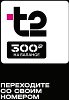 Карта SIM T2 Мой онлайн с тарифным планом (саморегистрация) Великий Новгород