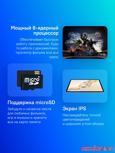 Планшет Honor Pad X9a ELN2-L29 фото 2 Планшет Honor Pad X9a ELN2-L29 фото 2