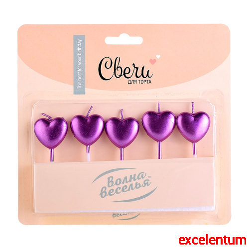 Свечи Сердце, Фуше, Металлик, 5 шт. с держателем