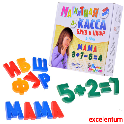 Магнитная касса 25/79 Магнитная касса 25/79