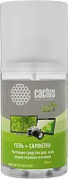Чистящий набор (салфетка + гель) Cactus CS-S3004E