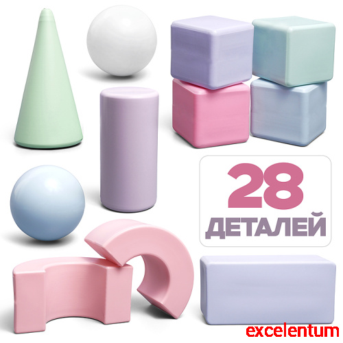 Конструктор "Строитель" 28 д. нюд. Конструктор "Строитель" 28 д. нюд.