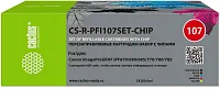 Картридж перезаправляемый струйный Cactus CS-R-PFI107SET-CHIP