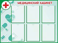 Стенд МЕДИЦИНСКИЙ КАБИНЕТ (Зеленый), 1*0,75м