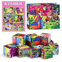 Кубики в картинках 10 "Буратино" (из 12-ти штук)