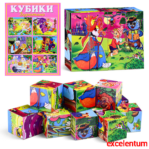 Кубики в картинках 10 "Буратино" (из 12-ти штук)