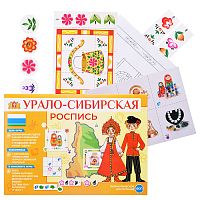 Игра развивающая "Урало-Сибирская роспись"