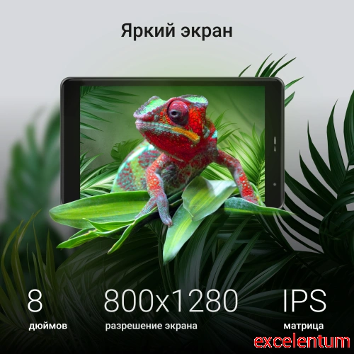 Планшет Digma Optima 8430E 4G фото 3 Планшет Digma Optima 8430E 4G фото 3