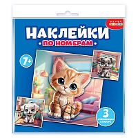 Аппликация наклейками по номерам. Мои питомцы