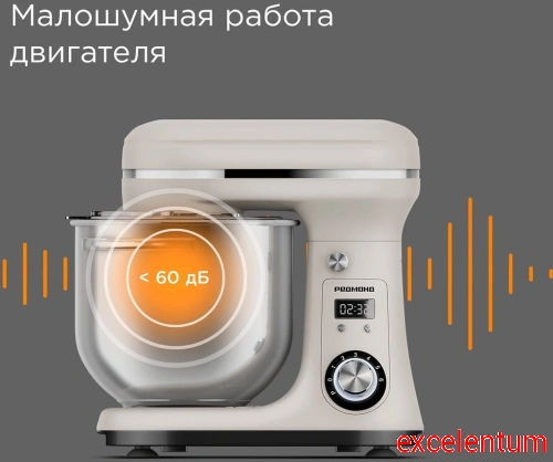 Миксер планетарный Редмонд FM605 фото 3 Миксер планетарный Редмонд FM605 фото 3