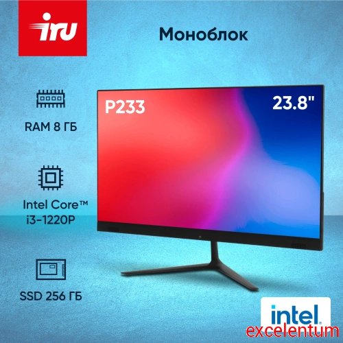 Моноблок IRU P233 фото 2 Моноблок IRU P233 фото 2