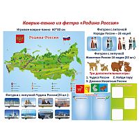 Панно "Родина Россия"