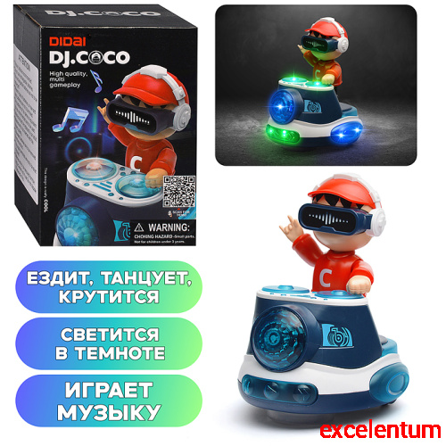 Игрушка музыкальная "Музыкант" на батарейках, в коробке Игрушка музыкальная "Музыкант" на батарейках, в коробке