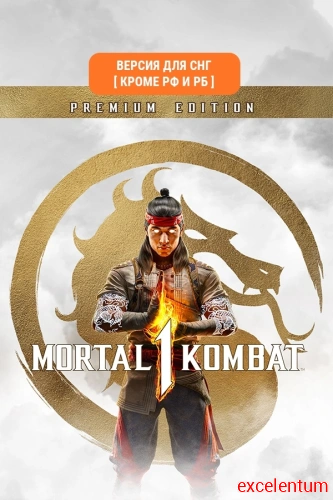 Игра для ПК Warner Brothers Mortal Kombat 1 Premium Edition (18+) Игра для ПК Warner Brothers Mortal Kombat 1 Premium Edition (18+)