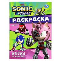 Раскраска "Битва за Нью-Йок. Sonic"